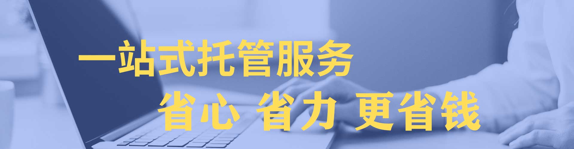 晋江百度竞价
